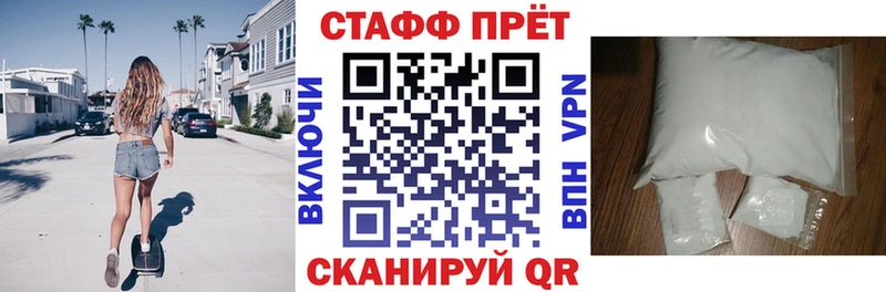 Наркошоп купить СОЛЬ  Галлюциногенные грибы  Мефедрон  ГАШ  Каннабис  Амфетамин  Шагонар