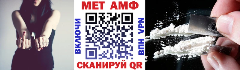 Купить  Шагонар  Амфетамин Premium 