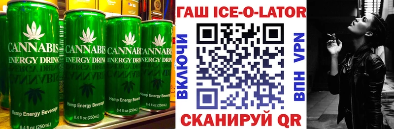 Печенье с ТГК конопля  Купить закладки  Шагонар 