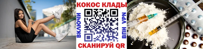 Cocaine VHQ  Купить где  Шагонар 
