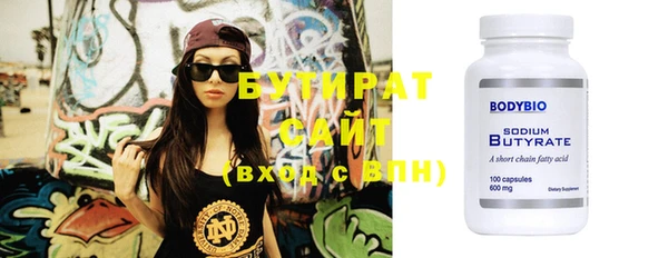 бошки Козельск