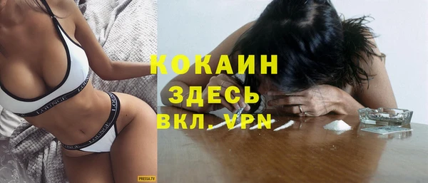 COCAINE Кодинск