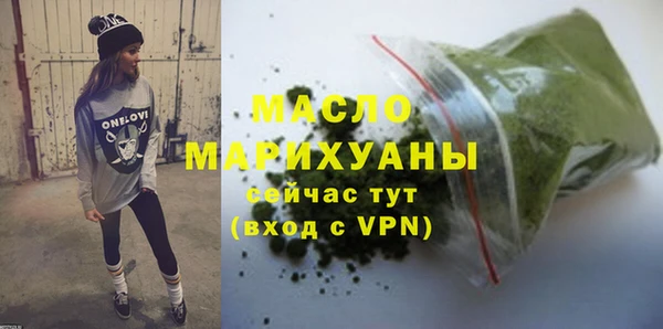 гашишное масло Козловка