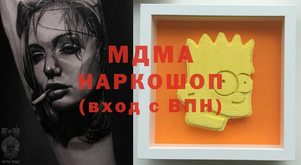 гашишное масло Козловка