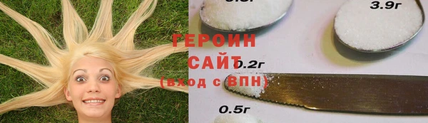 COCAINE Кодинск