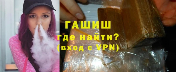гашишное масло Козловка