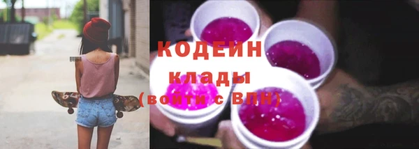 COCAINE Кодинск