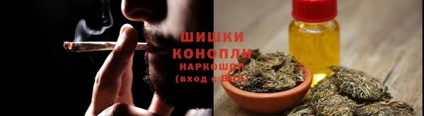 гашишное масло Козловка