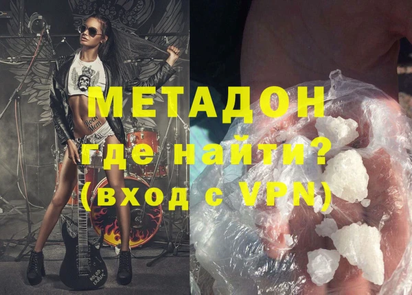 COCAINE Кодинск
