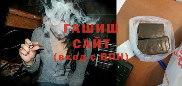 гашишное масло Козловка