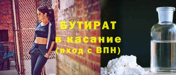 гашишное масло Козловка