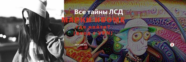 бошки Козельск