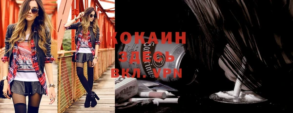 COCAINE Кодинск