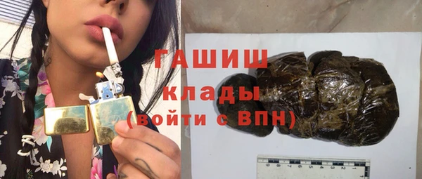 бошки Козельск