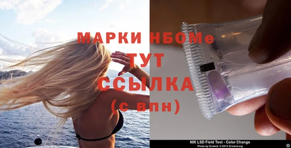 COCAINE Кодинск
