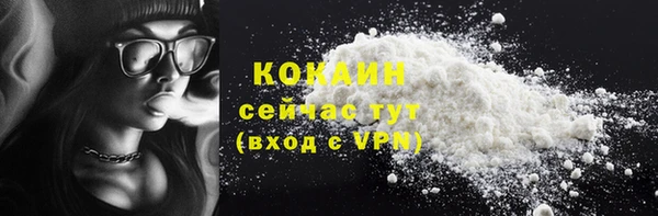 COCAINE Кодинск