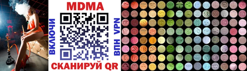MDMA Molly  Купить где  Шагонар 