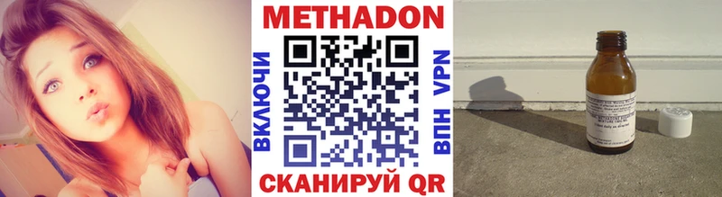 Купить закладки  Шагонар  Метадон кристалл 