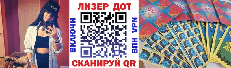 Марки 25I-NBOMe 1500мкг  Купить закладки  Шагонар 