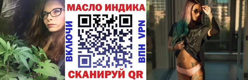 Дистиллят ТГК THC oil  Купить закладки  Шагонар 